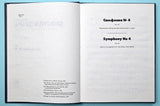 Shostakovich: Symphony No. 4, Op. 43 (arr. for 2 pianos)