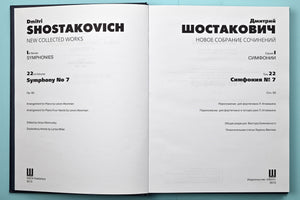 Shostakovich: Symphony No 7, Op. 60 (arr. for piano & piano 4-hands)