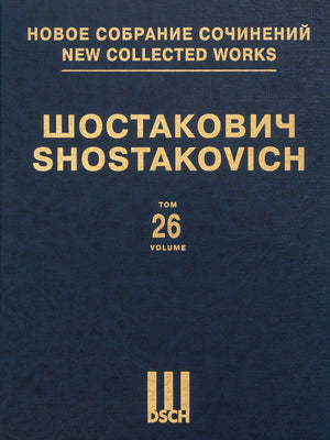 Shostakovich: Symphony No. 11, Op. 103 (arr. for piano 4-hands)