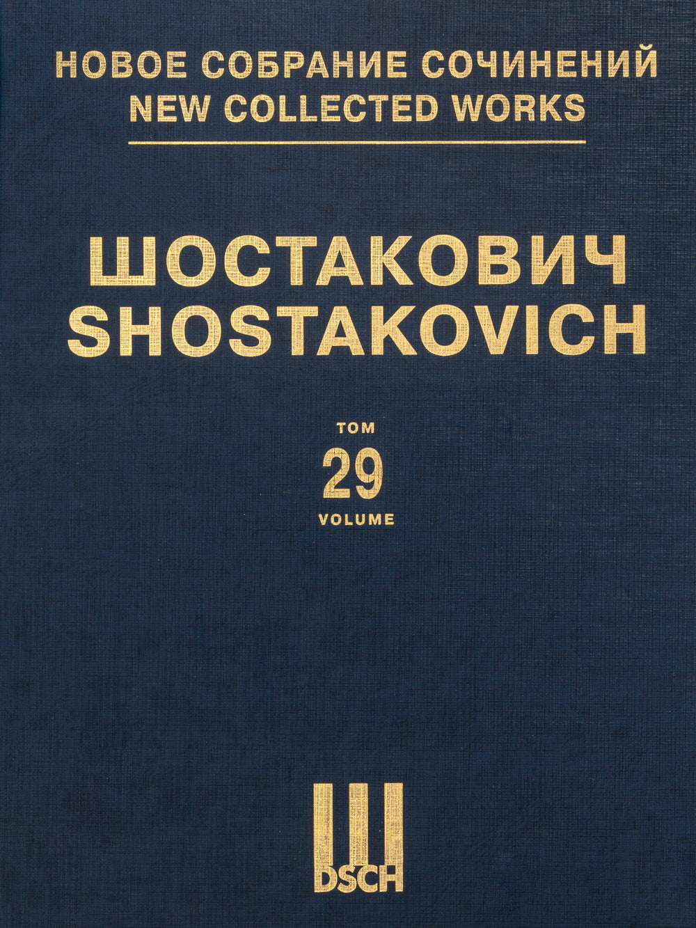 Shostakovich: Symphony No 14, Op. 135