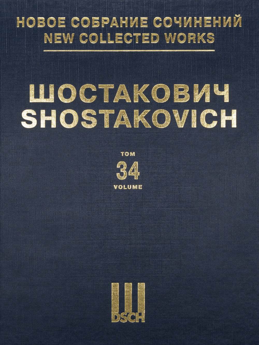 Shostakovich: Waltzes from Film Music