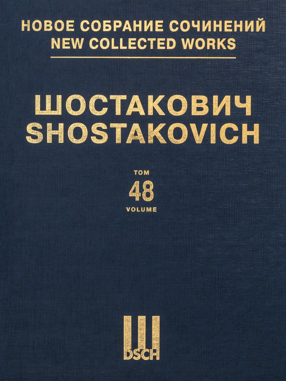 Shostakovich: Cello Concerto No 2, Op. 126