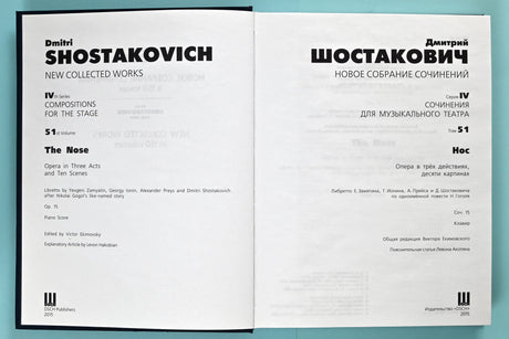 Shostakovich: The Nose, Op. 15