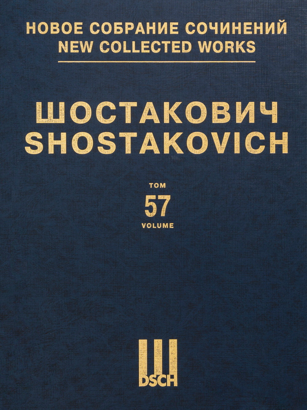 Shostakovich: Orango