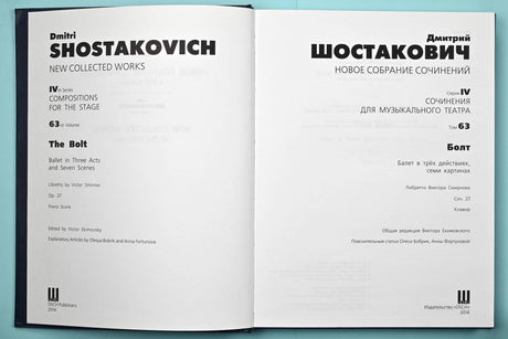 Shostakovich: The Bolt, Op. 27