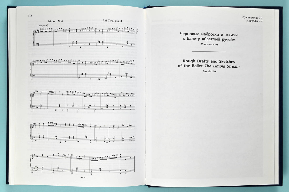 Shostakovich: The Limpid Stream, Op. 39 - Piano Score