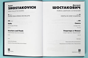 Shostakovich: Suite from The Nose, Op. 15a & Overture and Finale to Armer Columbus, Op. 23