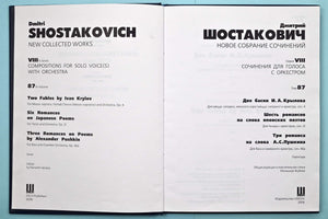 Shostakovich: Vocal Cycles of the 1920s-1930s, Opp. 4, 21a, & 46a