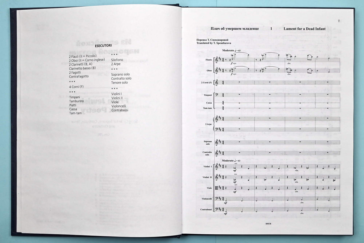Shostakovich: Vocal Cycles, Opp. 79a & 143a, & 7 Finnish Folk Songs