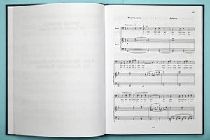 Shostakovich: Vocal Compositions, Opp. 21, 46, 86, 91, 128 & Impromptu: Madrigal