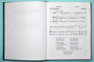 Shostakovich: 27 Romance & Song Arrangements