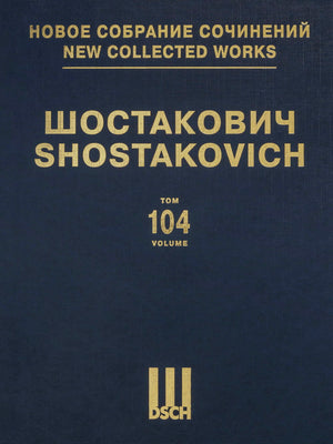Shostakovich: String Quartets Nos. 13-15, Opp. 138, 142 & 144