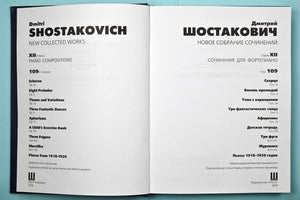Shostakovich: Piano Miniatures of Different Years