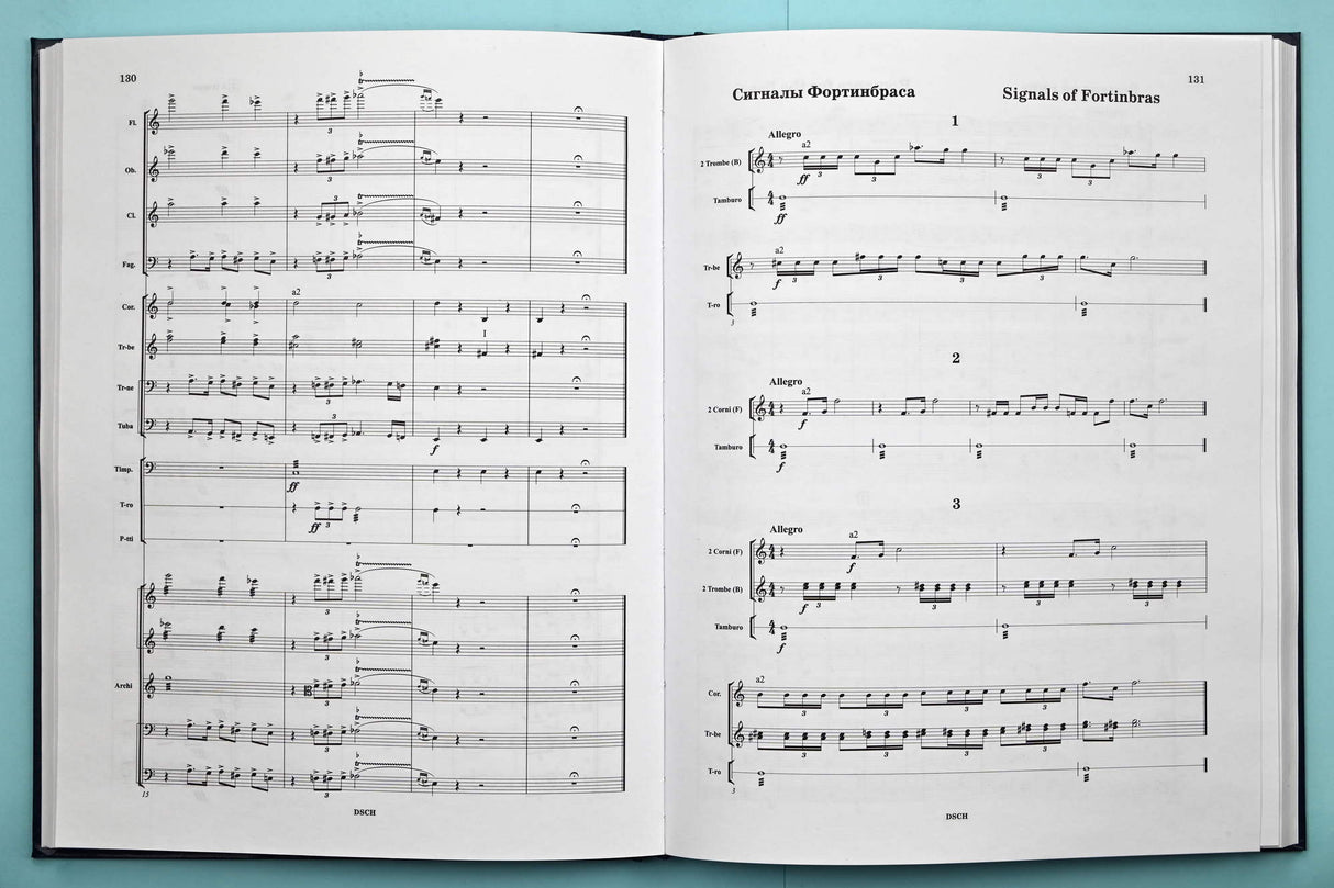 Shostakovich: Music to the Play Hamlet, Op. 32