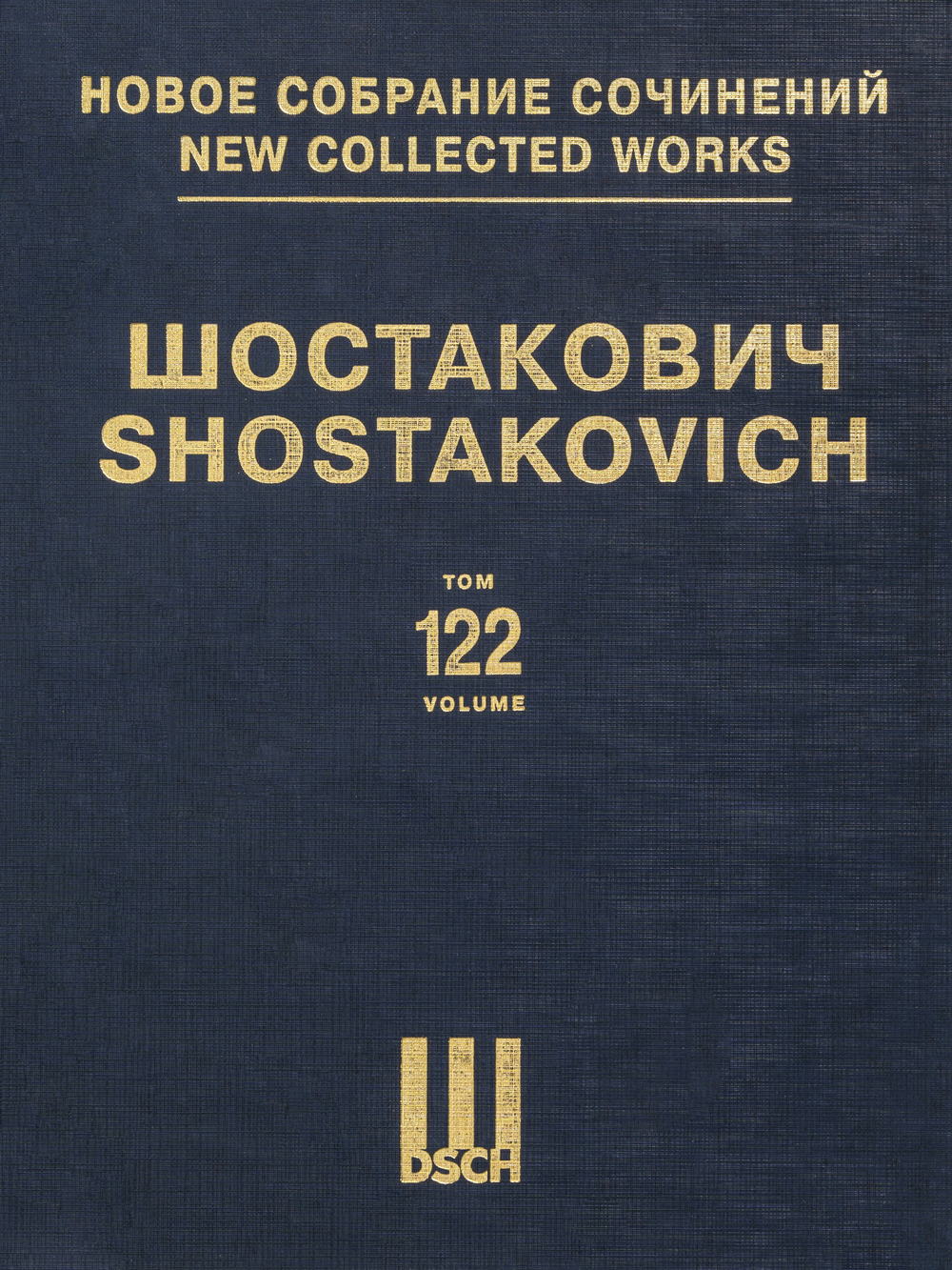 Shostakovich: New Babylon, Op. 18