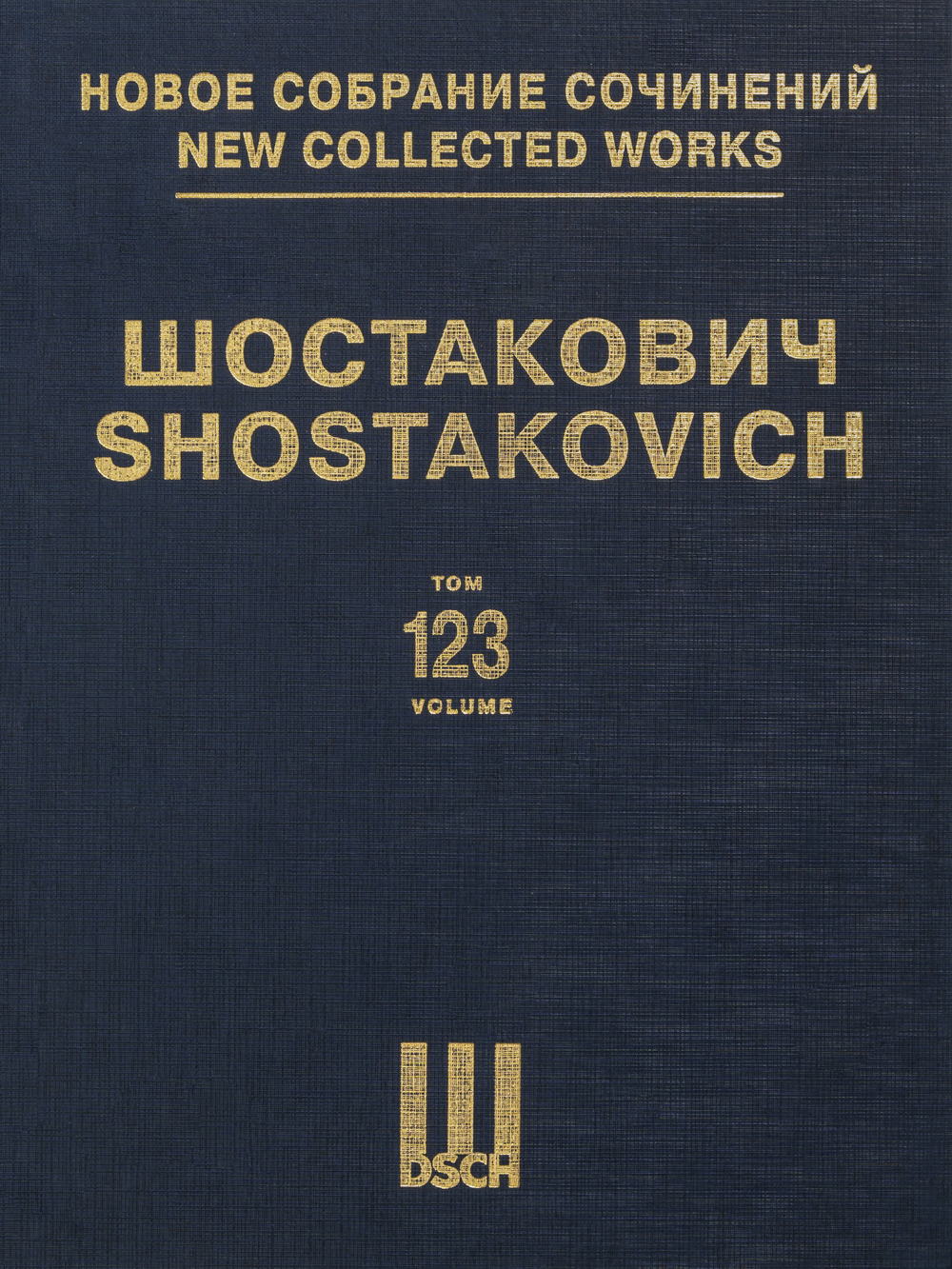 Shostakovich: "Alone", Op. 26