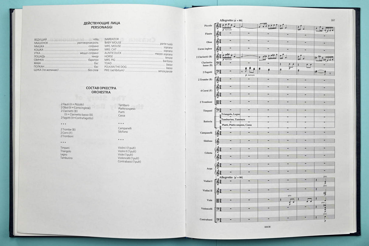 Shostakovich: Music to the Films of Mikhail Tsekhanovsky, Opp. 36 & 56