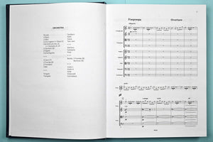 Shostakovich: Pirogov, Op. 76 & Michurin, Op. 78