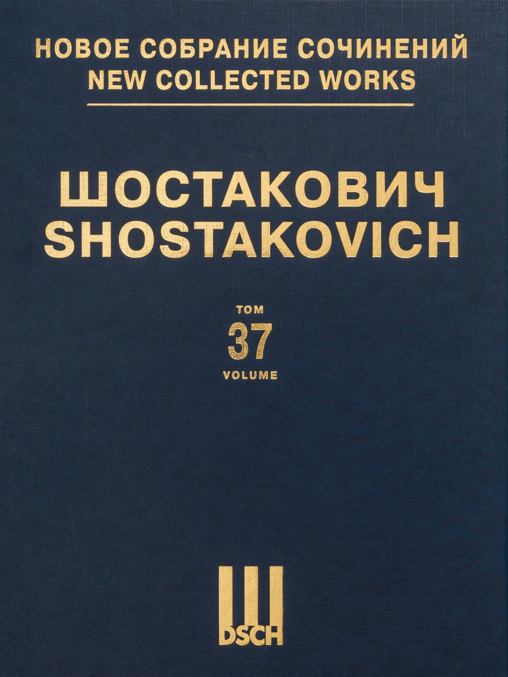 Shostakovich: Orchestral Compositions arr. for Piano and Piano 4-Hands