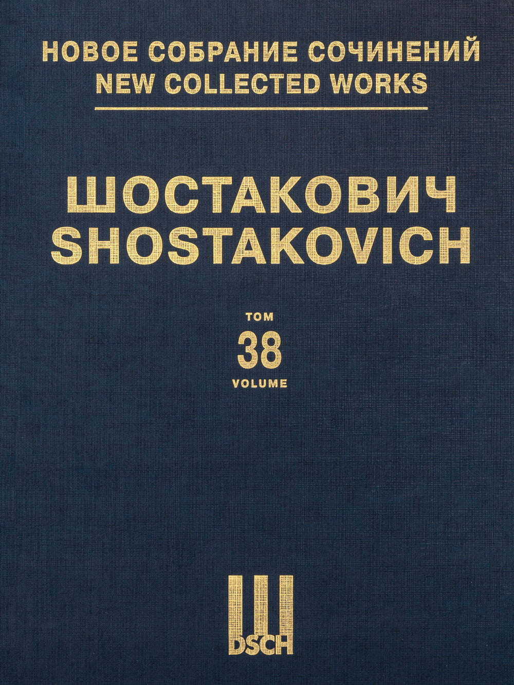 Shostakovich: Piano Concerto No 1, Op. 35