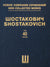 Shostakovich: Piano Concerto No. 2, Op. 102