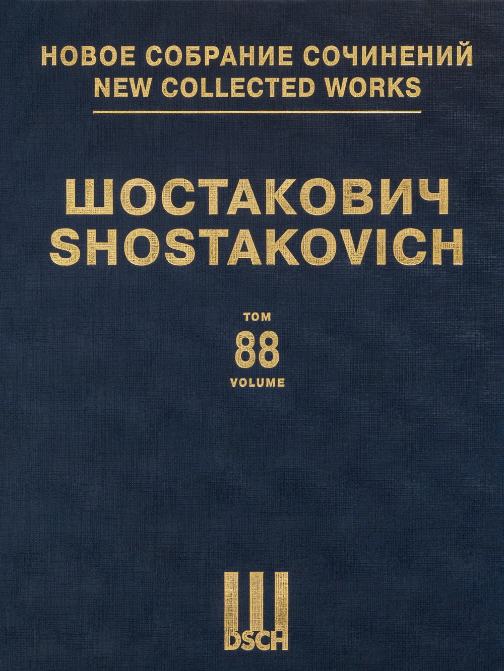 Shostakovich: Six Romances on Verses by W. Raleigh, R. Burns and W. Shakespeare.