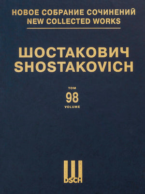 Shostakovich: Trio No. 1, Op. 8 and Trio No. 2, Op. 67